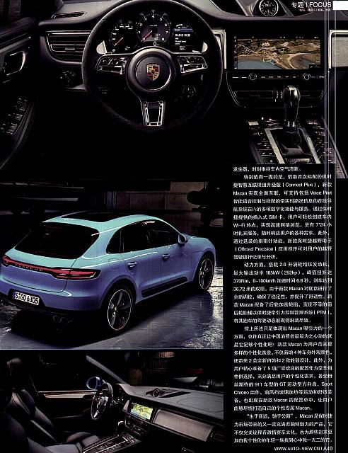 Pages from 20181015-1028 汽车时尚报 Auto Fashion News A48-A49 Page 2