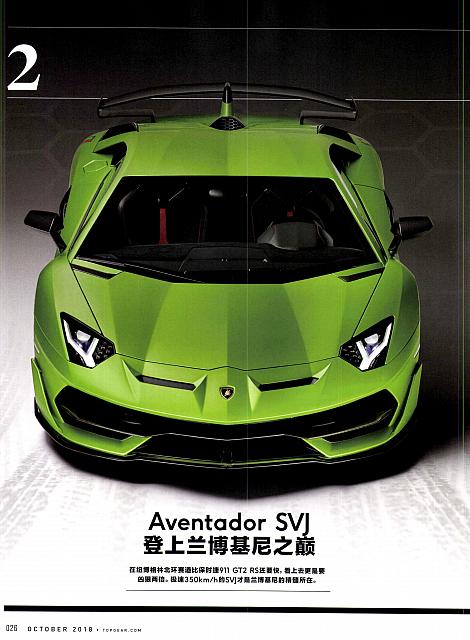 Pages from 201810  Top Gear 汽车测试报告 26-27 页面 1
