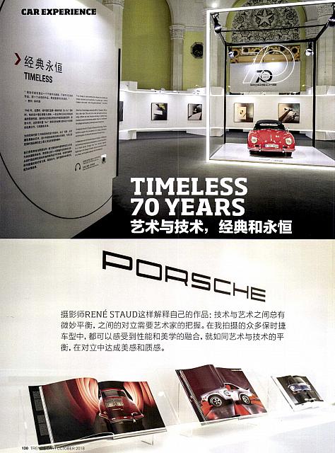 Pages from 201810 座驾 Car Porsche(130-131) Page 1