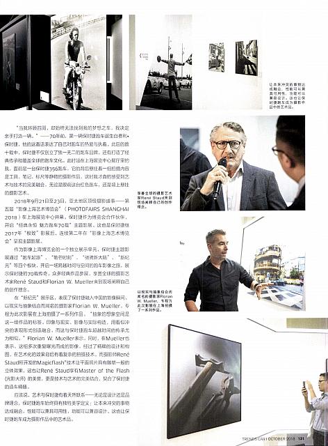 Pages from 201810 座驾 Car Porsche(130-131) Page 2