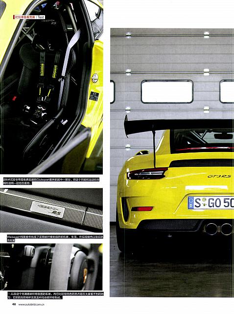 Pages from 201810 汽车画刊 Auto Bild 40-51 Page 07