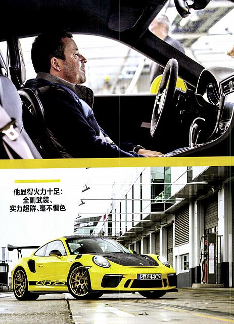 Pages from 201810 EVO 汽车与运动 64-72 Page 3