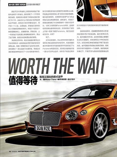 Pages from 201810 Motor Trend 汽车族 32-34 Page 1