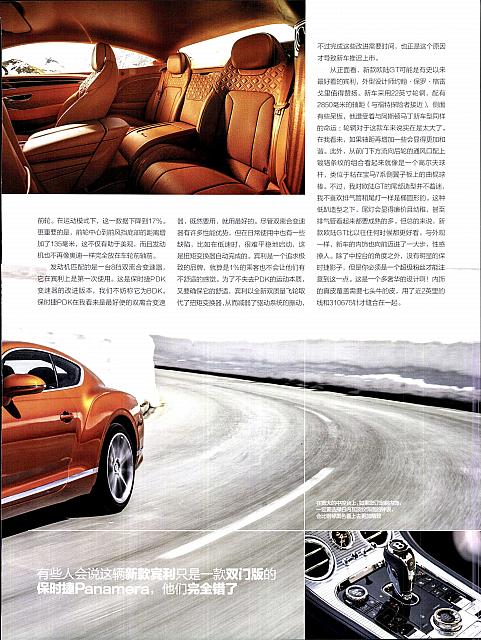 Pages from 201810 Motor Trend 汽车族 32-34 Page 2