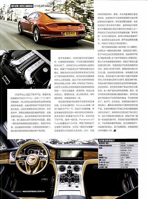 Pages from 201810 Motor Trend 汽车族 32-34 Page 3