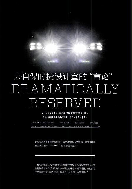 Pages from 201810 Ramp 驾道 Porsche(112-121) Page 01