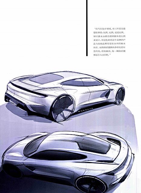 Pages from 201810 Ramp 驾道 Porsche(112-121) Page 02