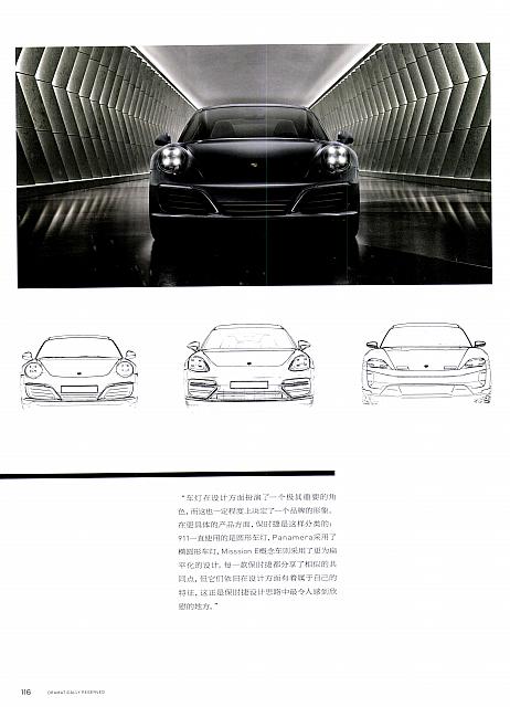 Pages from 201810 Ramp 驾道 Porsche(112-121) Page 05