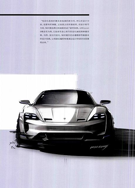 Pages from 201810 Ramp 驾道 Porsche(112-121) Page 10