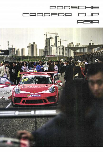 Pages from 201810 The Motivo 汽车导报 Porsche (132-137) Page 2