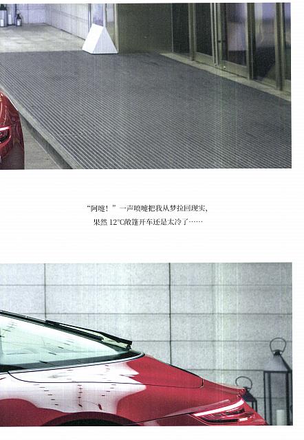 Pages from 201810 The Motivo 汽车导报 Porsche (156-161) Page 4