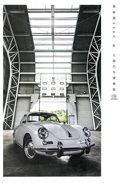 Pages from 201810 The Motivo 汽车导报 Porsche (38-41) Page 1