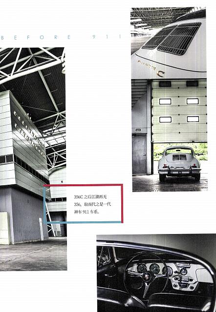 Pages from 201810 The Motivo 汽车导报 Porsche (38-41) Page 4