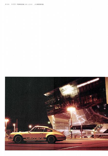 Pages from 201810 The Motivo 汽车导报 Porsche (58-63) Page 3