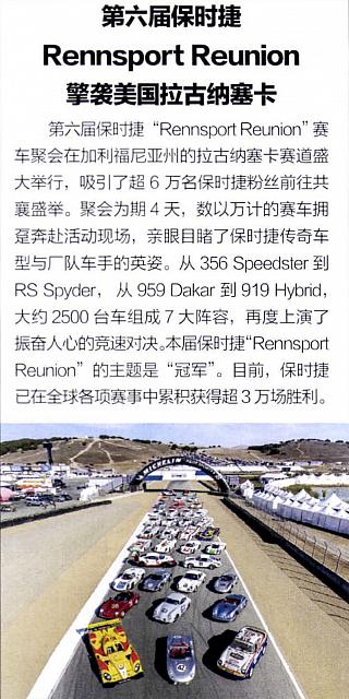 Pages from 20181101 Auto Fan 汽车之友 128