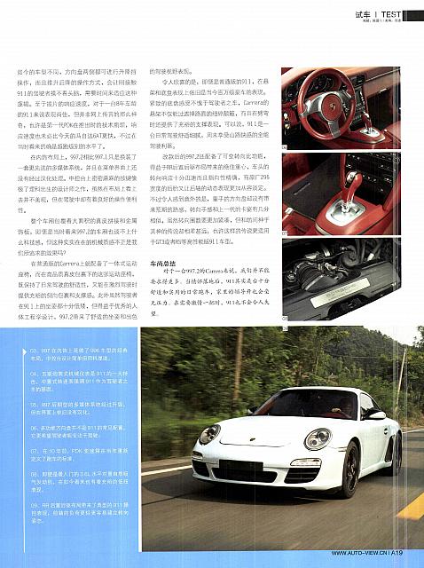 Pages from 20181112-1125 Auto Fashion News 汽车时尚报 A14-A19 Page 6