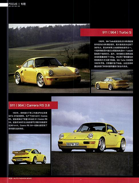 Pages from 20181126-1209 Auto fashion News 汽车时尚报 A04-A09 Page 3