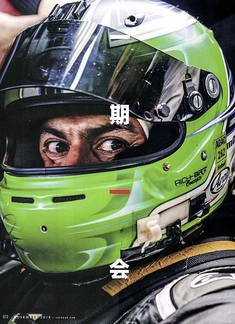 Pages from 201811 Top Gear 汽车测试报告 72-77 Page 1