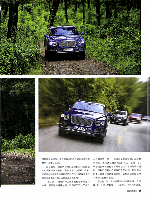 Pages from 201811 Auto Bild 汽车画报 94-101 03