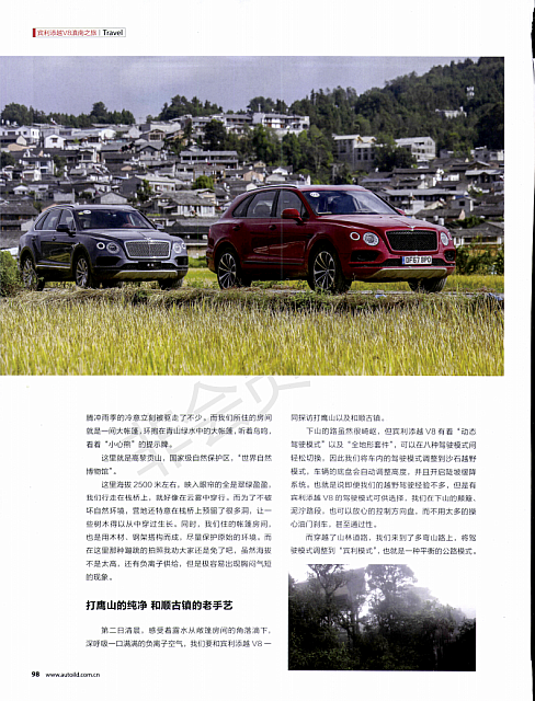 Pages from 201811 Auto Bild 汽车画报 94-101 04