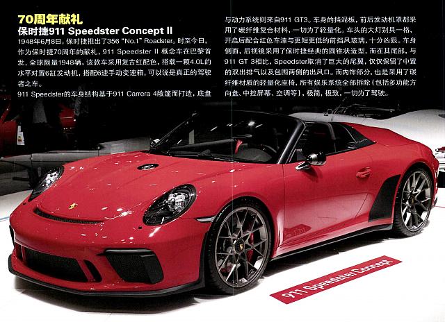 Pages from 201811 Auto World 汽车与你 6-18 Page 6