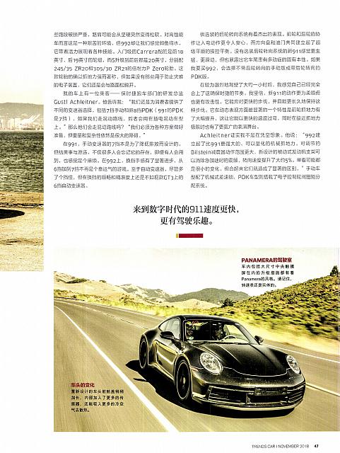 Pages from 201811 CAR 座驾 44-49 Page 4