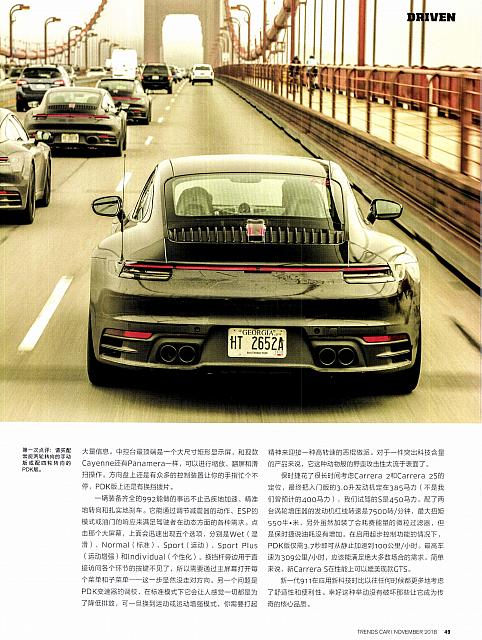 Pages from 201811 CAR 座驾 44-49 Page 6