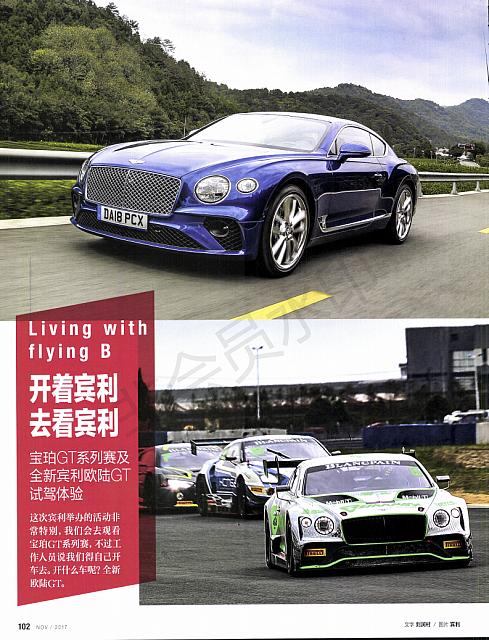 Pages from 201811 Car & Driver 名车志 102-103 00