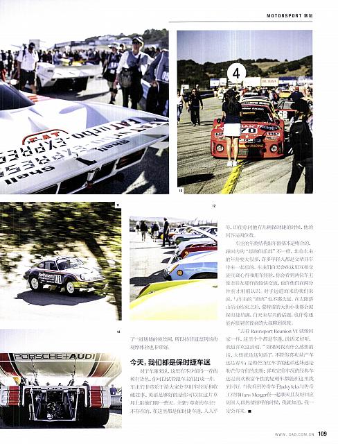 Pages from 201811 Car & Driver 名车志 104-109 Page 6