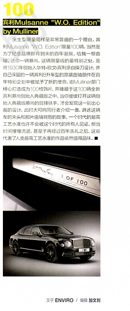 Pages from 201812 Car & Driver 名车志 18-19 00