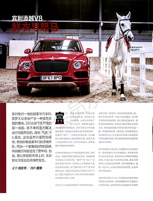 Pages from 201812 Car & Driver 名车志 108-109 00