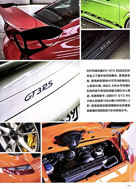 Pages from 201812 Ramp 驾道 144-151 Page 6