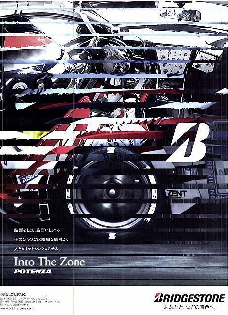 Pages from 2018.03. ENGINE-1