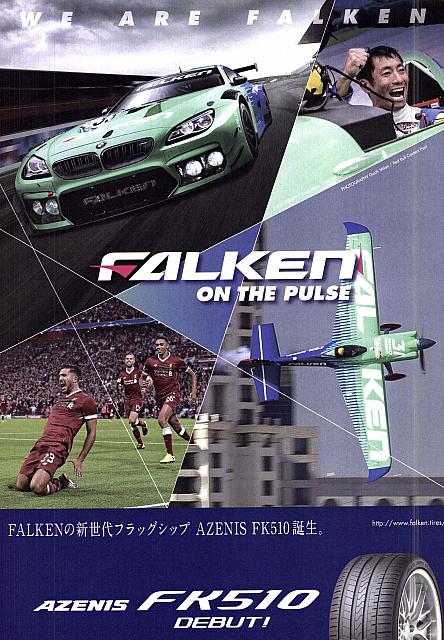 Pages from 2018 04.10. Best Car-2 住友