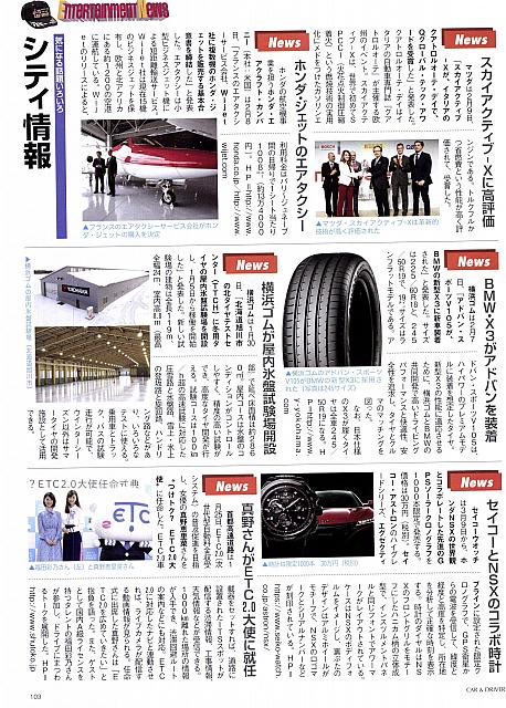 Pages from 2018 04 Car & Driver-1