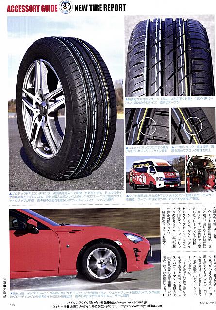 Pages from 2018 04 Car & Driver-5