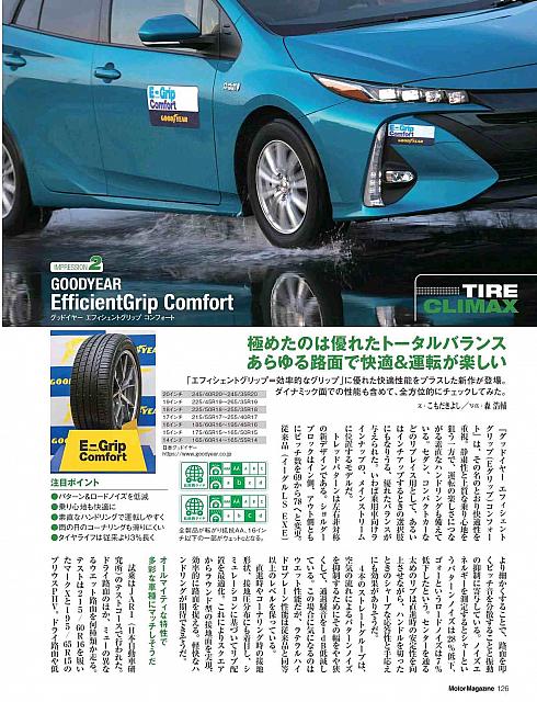 Pages from 2018 04 Motor-1 固特异