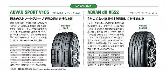 Pages from 2018 04 Motor-4 横滨