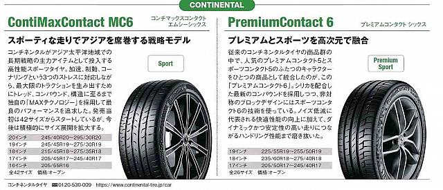 Pages from 2018 04 Motor-5 大陆