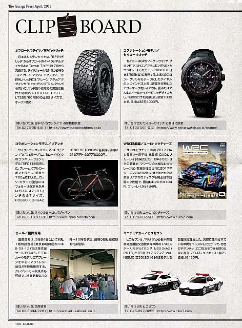 Pages from 2018 04 car graphic-3