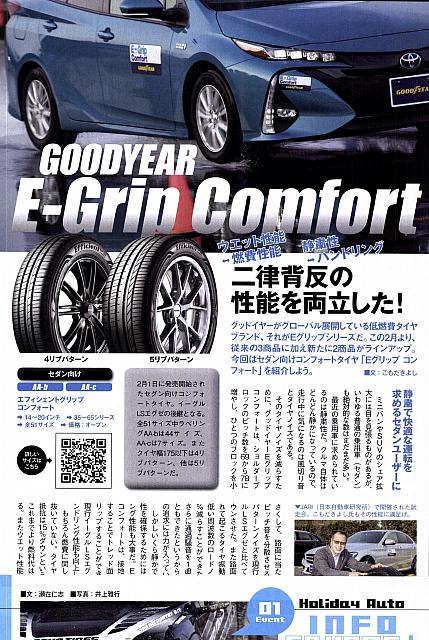 Pages from 2018 04 holiday auto JAP Scan-10