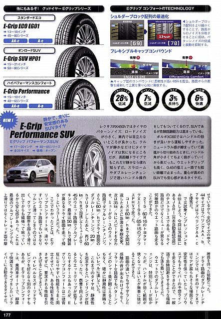 Pages from 2018 04 holiday auto JAP Scan-11