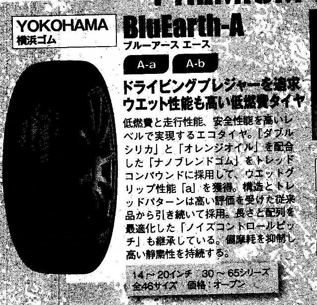 Pages from 2018 04 holiday auto JAP Scan-2 横滨