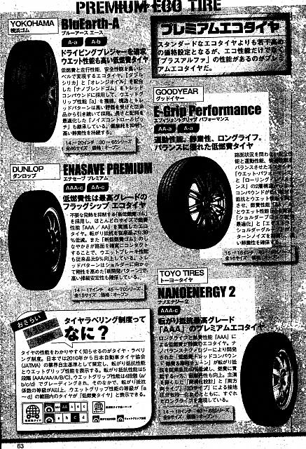 Pages from 2018 04 holiday auto JAP Scan-2