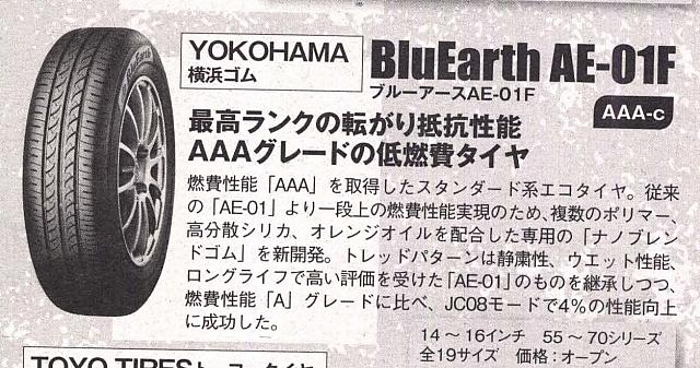 Pages from 2018 04 holiday auto JAP Scan-3 横滨