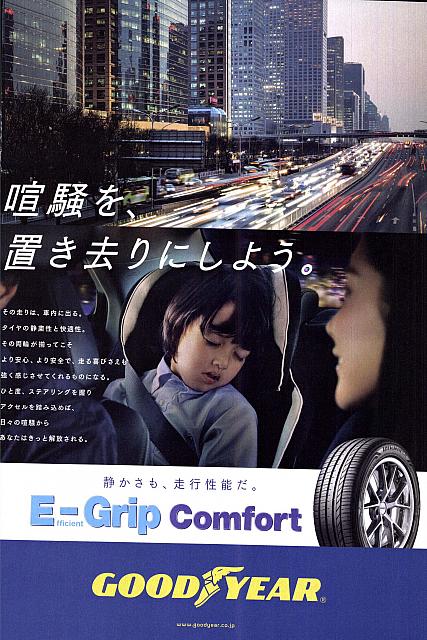 Pages from 2018 04 holiday auto JAP Scan-6