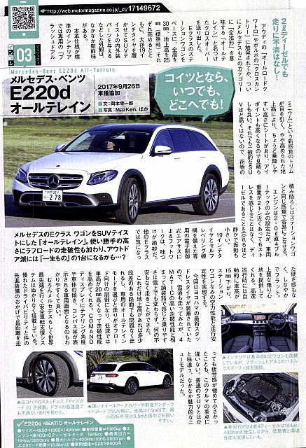 Pages from 2018 04 holiday auto JAP Scan-7