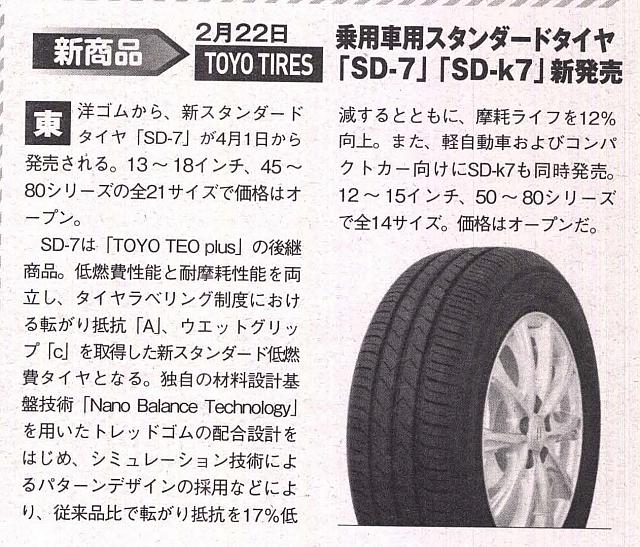 Pages from 2018 04 holiday auto JAP Scan-8 东洋