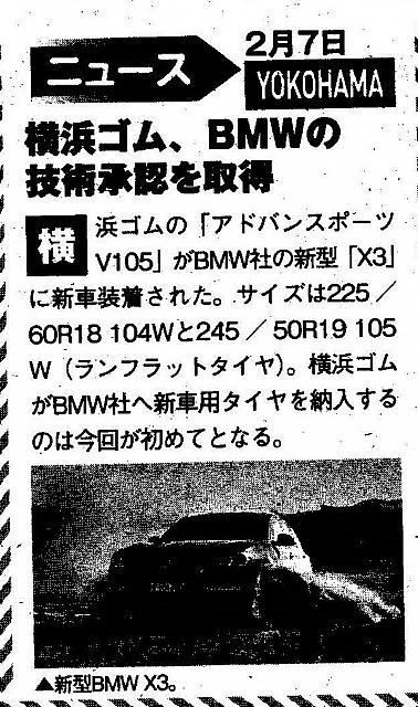 Pages from 2018 04 holiday auto JAP Scan-9 横滨
