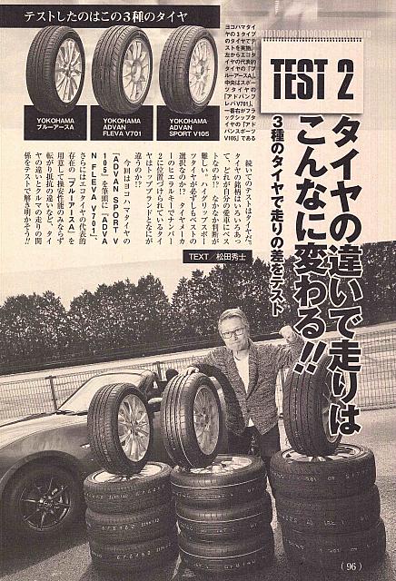Pages from 2018 05.10. Best Car-1 横滨